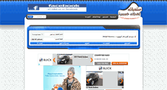 Desktop Screenshot of ahdaf-kooora.com